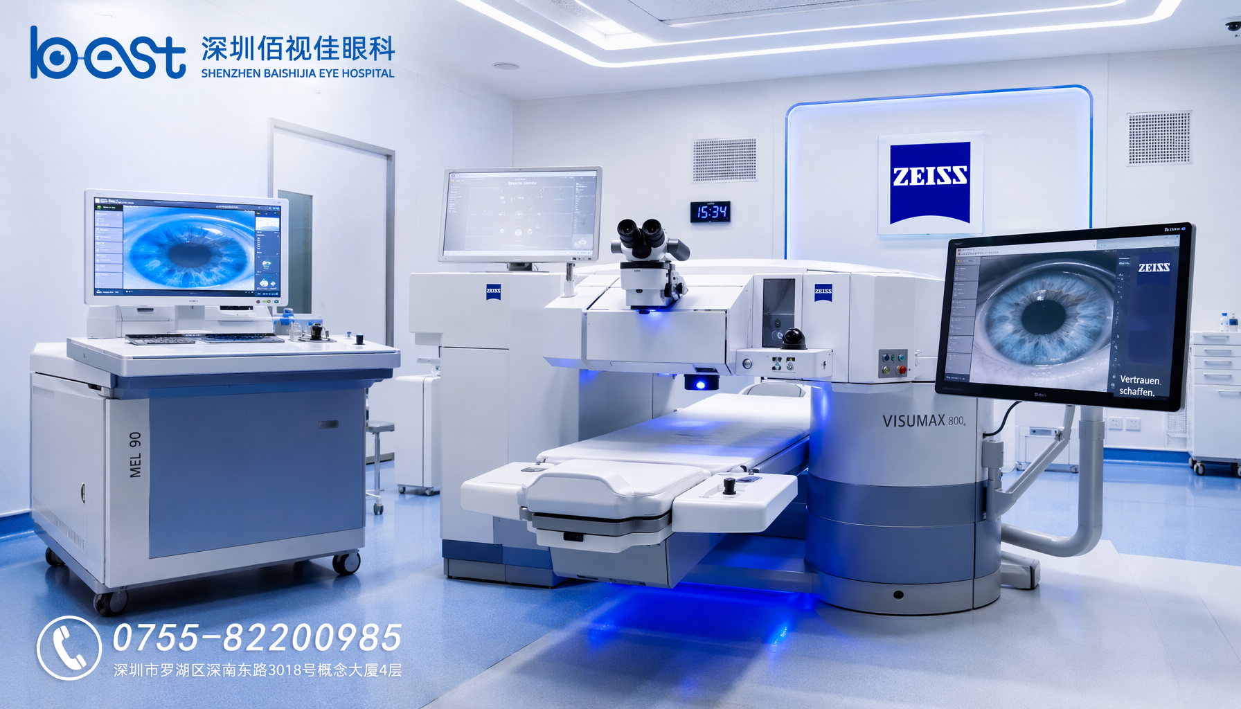 长沙市 深圳佰视佳眼科德国蔡司VisuMax全飞秒激光设备